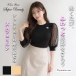 画像1: 【《新作》SuperBeauty クーポン1111(10%OFF)他　利用可】ドット柄袖の七分袖リブ編みセーター (1)