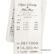 画像11: 【《新作》SuperBeauty クーポン1111(10%OFF)他　利用可】ドット柄袖の七分袖リブ編みセーター (11)