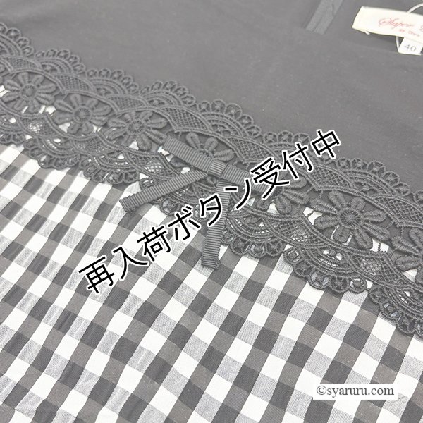 画像4: 【SUMMER SALE30％ 2026春夏SuperBeauty】ギンガムチェック柄胸元切替Tシャツ (4)