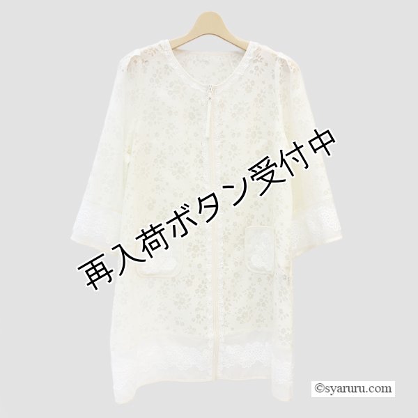画像2: 【SALE 50％ 2026春夏SuperBeauty】ノーカラージップアップ オパール加工花柄ロングブラウス (2)