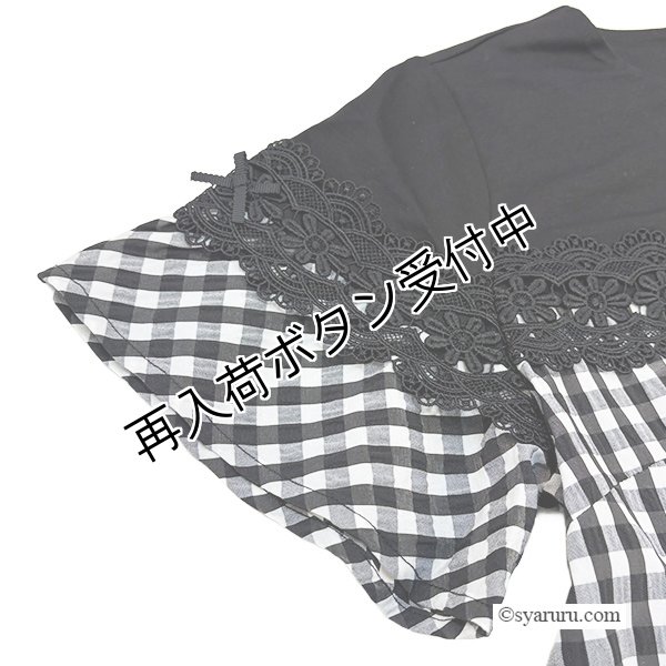 画像6: 【SUMMER SALE30％ 2026春夏SuperBeauty】ギンガムチェック柄胸元切替Tシャツ (6)
