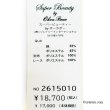 画像11: 《新作》SuperBeauty クーポン1111(10%OFF)他　利用可】ノーカラージップアップ オパール加工花柄ロングブラウス (11)