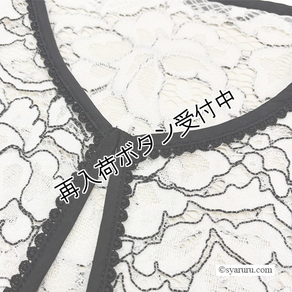画像4: 【SALE 50％ 2026春夏SuperBeauty】レース素材ノーカラーブラウス (4)