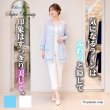 画像1: 《新作》SuperBeauty クーポン1111(10%OFF)他　利用可】ノーカラージップアップ オパール加工花柄ロングブラウス (1)
