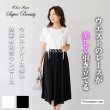 画像1: 【《新作》SuperBeauty クーポン1111(10%OFF)他　利用可】ウェストレース使い異素材切替ワンピース (1)