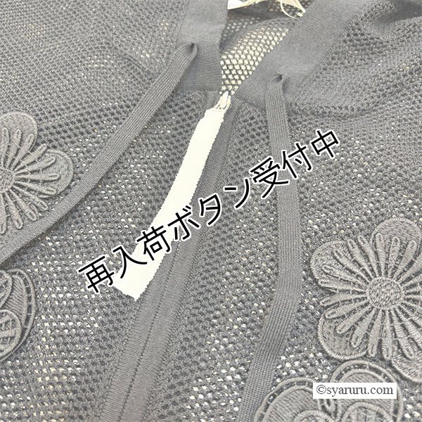 画像6: 【SUMMER SALE30％ 2026春夏SuperBeauty】花モチーフ付透かし編み ニットパーカー (6)