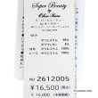画像10: 【《新作》SuperBeauty クーポン1111(10%OFF)他　利用可】裾シフォンフリル花コサージュ付ポンチ素材チュニックカットソー (10)