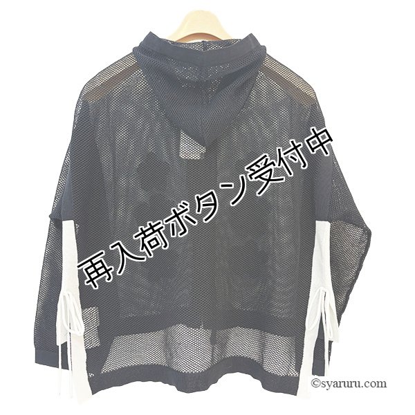 画像4: 【SUMMER SALE30％ 2026春夏SuperBeauty】花モチーフ付透かし編み ニットパーカー (4)