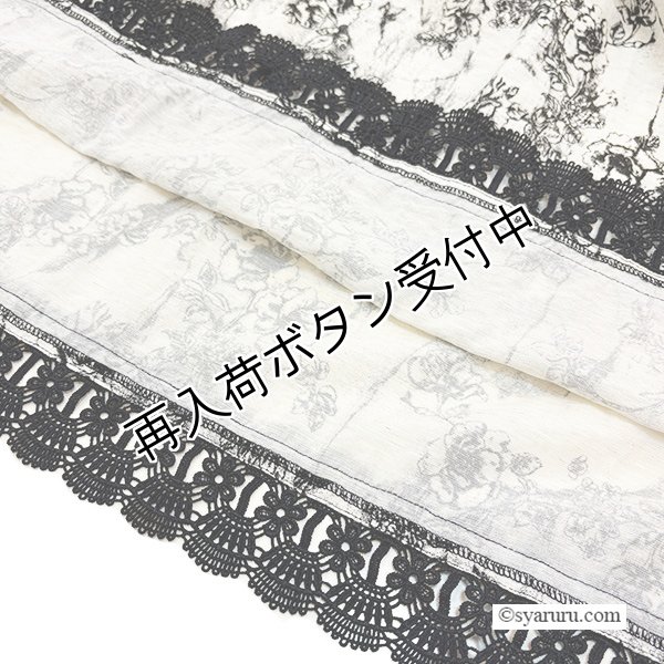 画像11: 【SALE 50％ 2026春夏SuperBeauty】裾レース使い麻混素材の切替ワンピース (11)