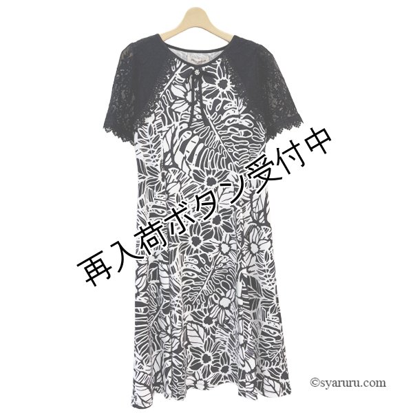 画像2: 【SALE 50％ 2026春夏SuperBeauty】袖レース使いモノトーン柄ワンピース (2)