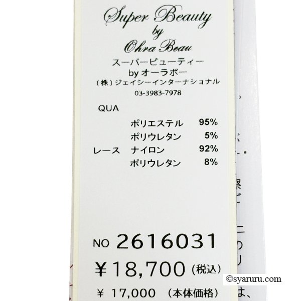 画像8: 【《新作》SuperBeauty クーポン1111(10%OFF)他　利用可】パネルプリント花柄半袖ワンピース (8)