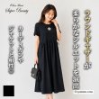 画像1: 【《新作》SuperBeauty クーポン1111(10%OFF)他　利用可】ウェストラウンドギャザー切替異素材切替ワンピース (1)