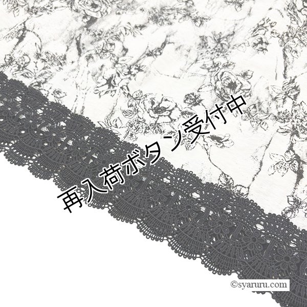 画像10: 【SALE 50％ 2026春夏SuperBeauty】裾レース使い麻混素材の切替ワンピース (10)