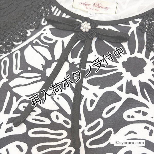 画像4: 【SALE 50％ 2026春夏SuperBeauty】袖レース使いモノトーン柄ワンピース (4)
