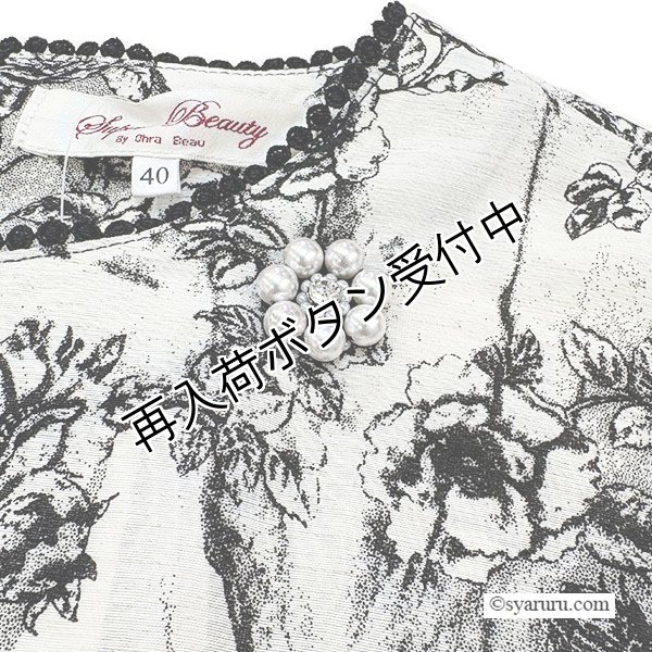 画像6: 【SALE 50％ 2026春夏SuperBeauty】裾レース使い麻混素材の切替ワンピース (6)