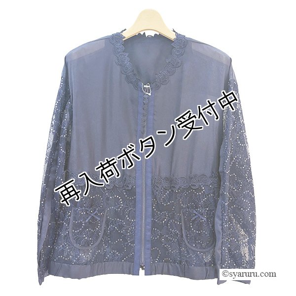 画像6: 【《新作》SuperBeauty クーポン1111(10%OFF)他　利用可】レースxスパンコール刺繍入りパーカー (6)