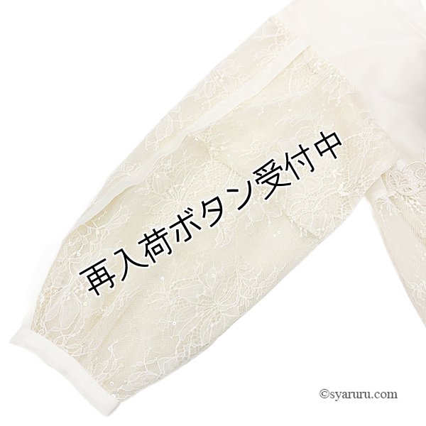 画像9: 【《新作》SuperBeauty クーポン1111(10%OFF)他　利用可】レースxスパンコール刺繍入りパーカー (9)