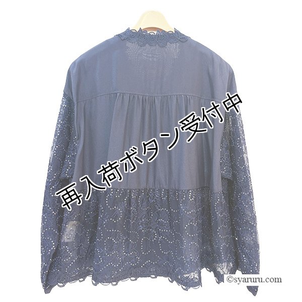 画像7: 【《新作》SuperBeauty クーポン1111(10%OFF)他　利用可】レースxスパンコール刺繍入りパーカー (7)