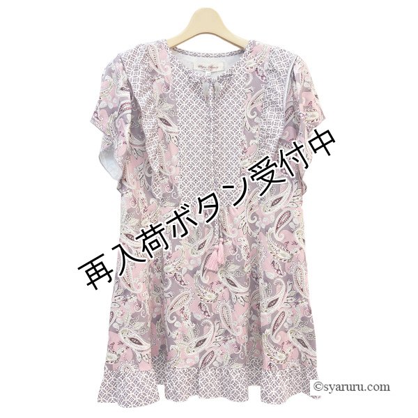 画像2: 【SUMMER SALE30％ 2026春夏SuperBeauty】幾何学xペイズリー柄のフリル華やぎチュニックTシャツ (2)