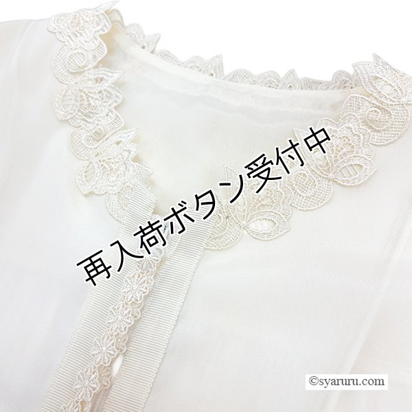 画像8: 【《新作》SuperBeauty クーポン1111(10%OFF)他　利用可】レースxスパンコール刺繍入りパーカー (8)