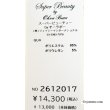 画像10: 【《新作》SuperBeauty クーポン1111(10%OFF)他　利用可】幾何学xペイズリー柄のフリル華やぎチュニックTシャツ (10)