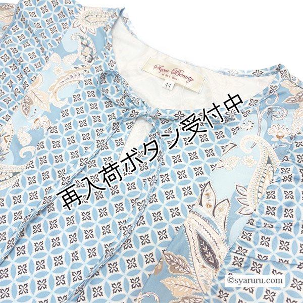 画像6: 【SUMMER SALE30％ 2026春夏SuperBeauty】幾何学xペイズリー柄のフリル華やぎチュニックTシャツ (6)