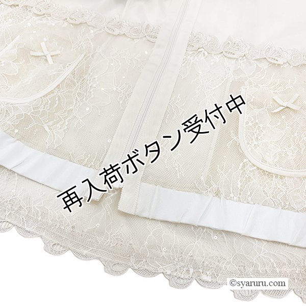 画像10: 【《新作》SuperBeauty クーポン1111(10%OFF)他　利用可】レースxスパンコール刺繍入りパーカー (10)