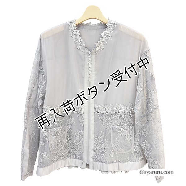 画像4: 【《新作》SuperBeauty クーポン1111(10%OFF)他　利用可】レースxスパンコール刺繍入りパーカー (4)