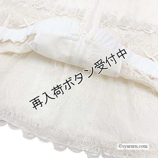 画像11: 【《新作》SuperBeauty クーポン1111(10%OFF)他　利用可】レースxスパンコール刺繍入りパーカー (11)