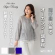 画像1: 【《新作》SuperBeauty クーポン1111(10%OFF)他　利用可】レースxスパンコール刺繍入りパーカー (1)