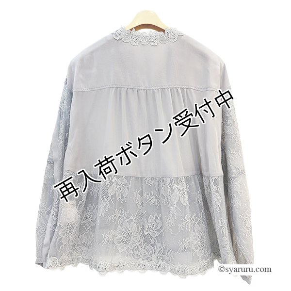 画像5: 【《新作》SuperBeauty クーポン1111(10%OFF)他　利用可】レースxスパンコール刺繍入りパーカー (5)