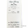 画像13: 【SUMMER SALE30％ 2026春夏SuperBeauty】ギャザーデザインノーカラーパワーネット素材カーディガン (13)
