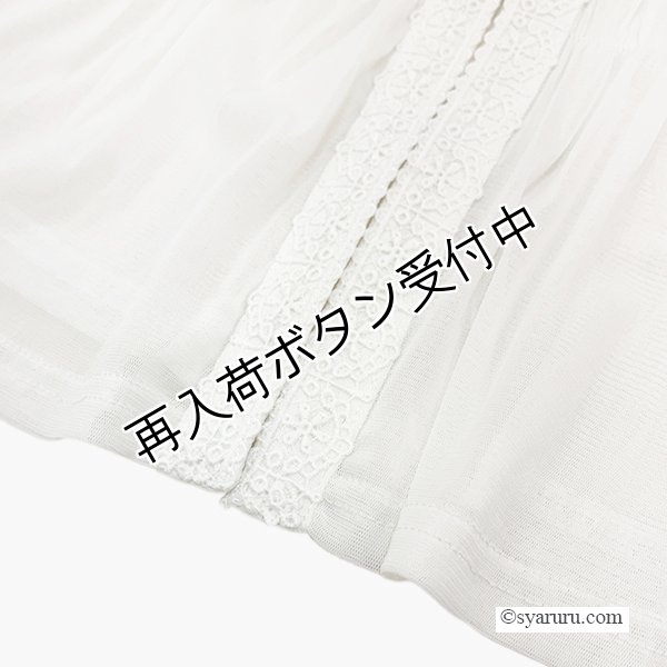 画像10: 【SUMMER SALE30％ 2026春夏SuperBeauty】ギャザーデザインノーカラーパワーネット素材カーディガン (10)