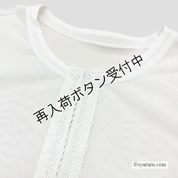 画像6: 【SUMMER SALE30％ 2026春夏SuperBeauty】ギャザーデザインノーカラーパワーネット素材カーディガン (6)