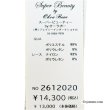画像9: 【SUMMER SALE30％ 2026春夏SuperBeauty】ペイズリー柄プリントチュニックTシャツ (9)