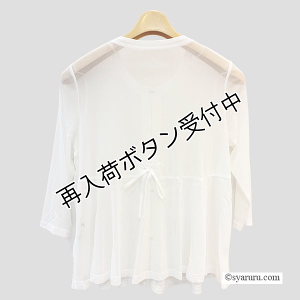 画像3: 【SUMMER SALE30％ 2026春夏SuperBeauty】ギャザーデザインノーカラーパワーネット素材カーディガン (3)