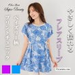 画像1: 【《新作》SuperBeauty クーポン1111(10%OFF)他　利用可】ペイズリー柄プリントチュニックTシャツ (1)