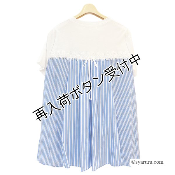 画像3: 【SUMMER SALE30％ 2026春夏SuperBeauty】ストライプ柄胸元切替チュニックTシャツ (3)