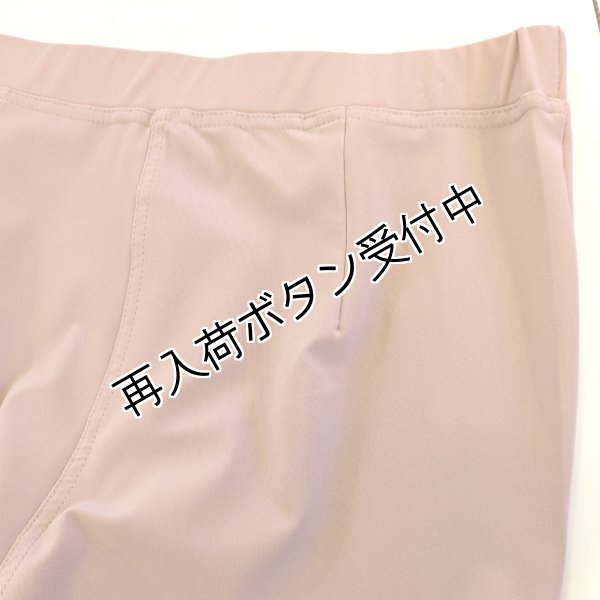 バックポケットなし