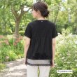 画像3: 【SuperBeauty クーポン1111(10%OFF)他　利用可】バックスタイルチュール切替ロングＴシャツ (3)