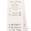 画像6: 【SuperBeauty ＜クーポン+POINT利用可＞】花モチーフ×刺しゅう入り オーガンジー素材ブラウス (6)