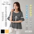 画像1: 【SUMMER SALE 50%OFF SuperBeauty】ストレッチギンガム素材　チュニックＴシャツ (1)