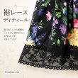 画像5: 胸元フリルパフ袖フラワープリントチュニックカットソー【 新作 SuperBeauty 2026 秋冬 】 (5)