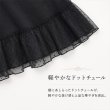 画像5: ドット切替チュニックカットソー【 新作 SuperBeauty 2026 秋冬 】 (5)