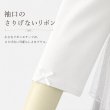画像4: ドット切替チュニックカットソー【 新作 SuperBeauty 2026 秋冬 】 (4)