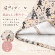 画像8: フレンチスリーブParisプリントワンピース【 新作 SuperBeauty 2026 秋冬 】 (8)