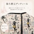 画像9: フレンチスリーブParisプリントワンピース【 新作 SuperBeauty 2026 秋冬 】 (9)