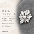 画像6: 袖＆裾レース切替チュニックカットソー【 新作 SuperBeauty 2026 秋冬 】 (6)