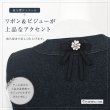 画像4: デニム転写プリントコサージュ付ロングジレ【 新作 SuperBeauty 2026 秋冬 】 (4)