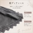 画像8: 袖＆裾レース切替チュニックカットソー【 新作 SuperBeauty 2026 秋冬 】 (8)